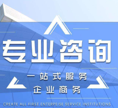 西安雁塔区代理分公司注册办理地址及商务代理服务详解
